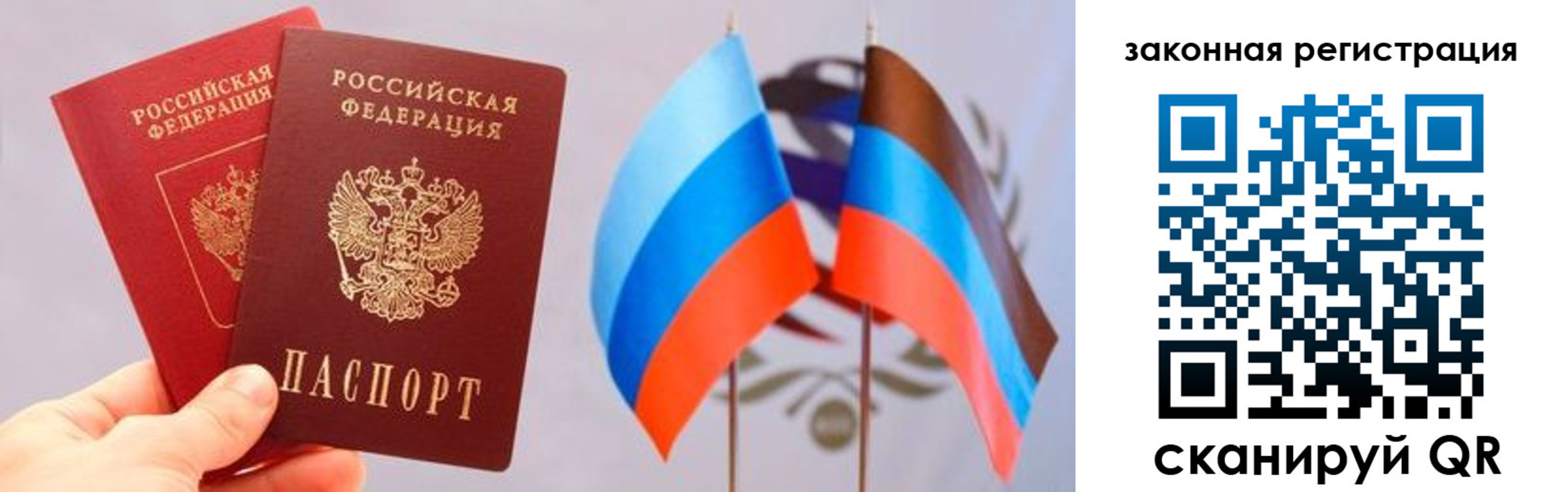 временная регистрация собственник в Великом Новгороде