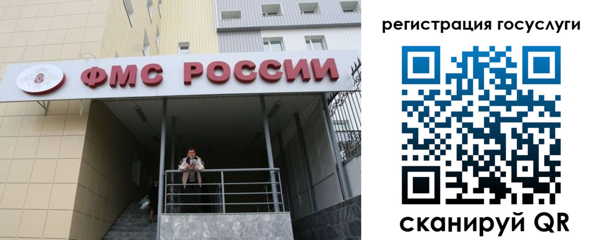 регистрация для школы в Великом Новгороде