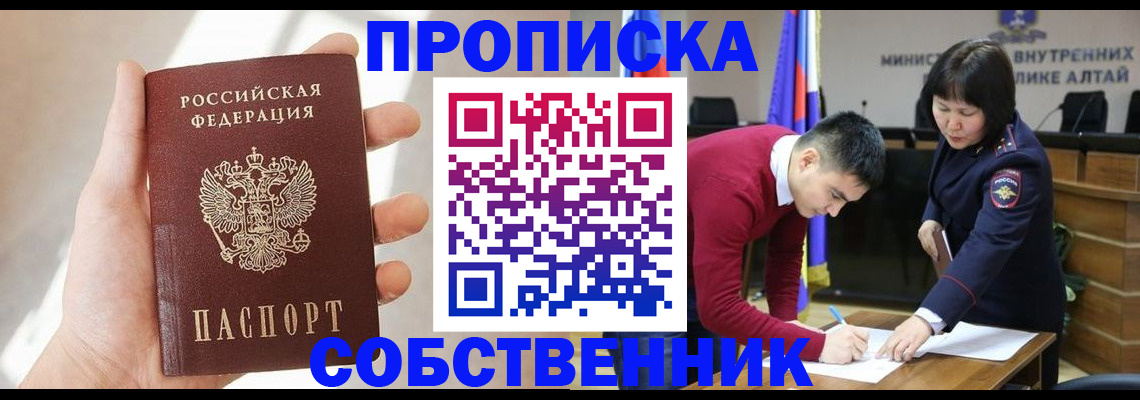 найти адрес прописки в Великом Новгороде