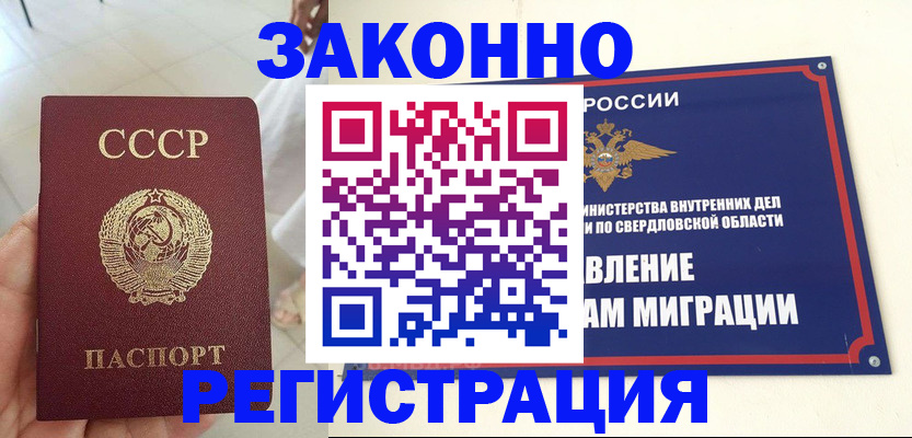 регистрация для дет. сада в Великом Новгороде