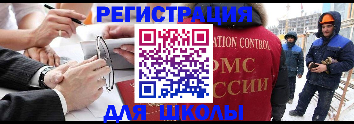 купить прописку в Великом Новгороде