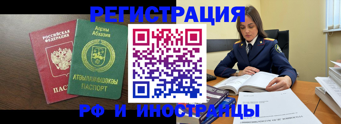 регистрация для дет. сада в Великом Новгороде